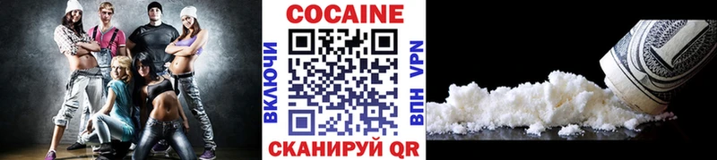 Виды наркотиков купить Биробиджан Бошки Шишки  Амфетамин  ГАШИШ  COCAIN  APVP 