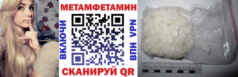 АМФЕТАМИН Premium Биробиджан
