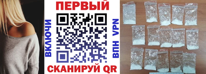 купить наркоту  Биробиджан  Amphetamine VHQ 