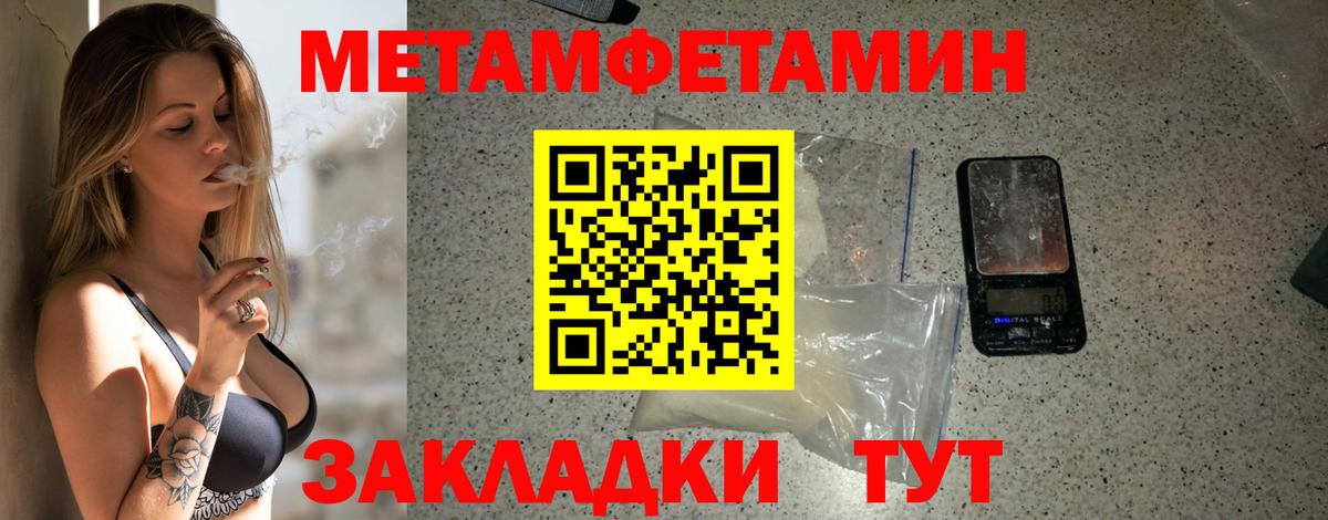 АМФЕТАМИН 97%  Amphetamine  АМФ  Вход с VPN  Биробиджан 