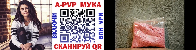 Alfa_PVP крисы CK  купить   Биробиджан 