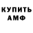 МЕТАДОН кристалл Kola GHOST