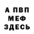 АМФЕТАМИН Розовый P.S. WG