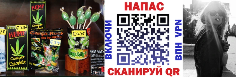 Cannafood марихуана  Биробиджан 