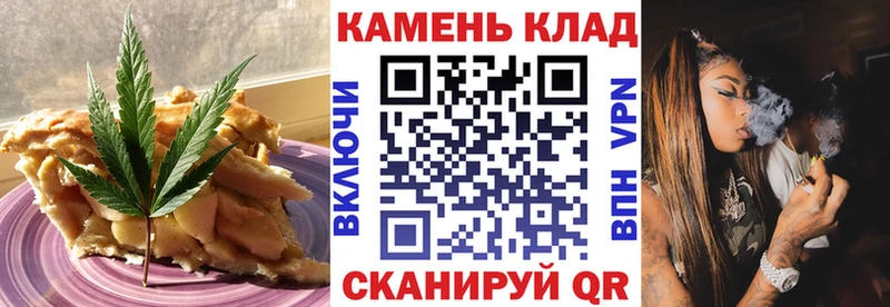 Печенье с ТГК конопля Биробиджан