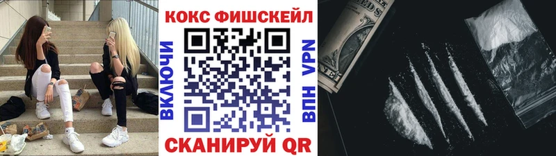 COCAIN Columbia  Биробиджан 