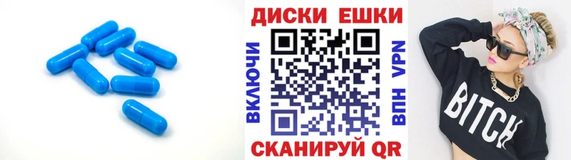 ЭКСТАЗИ диски  Биробиджан 
