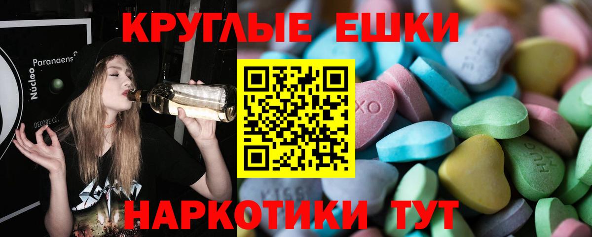mega ТОР  ЭКСТАЗИ 300 mg  ЭКСТАЗИ таблы  ЭКСТАЗИ  Вход с VPN  Биробиджан 