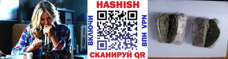 ГАШ убойный  Биробиджан 