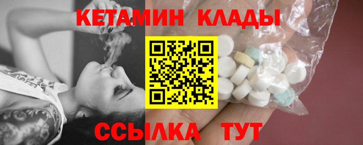 LSD-25  Гашиш  A PVP СК   МАРИХУАНА  ГАШИШ  Биробиджан  Меф МЯУ МЯУ   Вход с VPN 