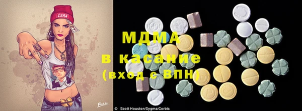 ГАЛЛЮЦИНОГЕННЫЕ ГРИБЫ Алексин