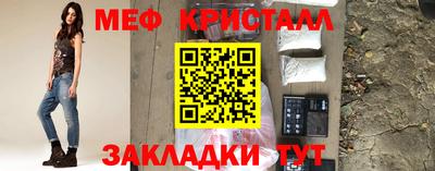 прущие крисы Новокубанск