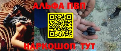 прущие крисы Новокубанск