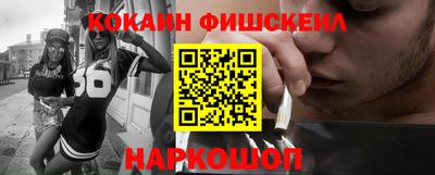 прущие крисы Новокубанск