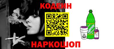 прущие крисы Новокубанск