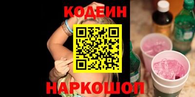 прущие крисы Новокубанск