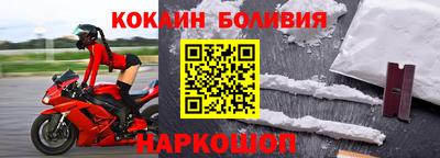 не бодяженный Новодвинск