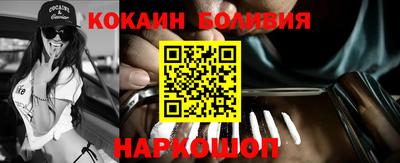 прущие крисы Новокубанск