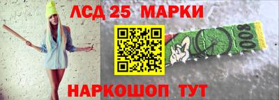 прущие крисы Новокубанск