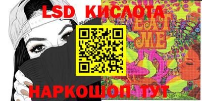 прущие крисы Новокубанск