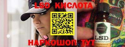 гашишное масло Нальчик