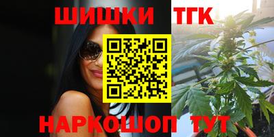 прущие крисы Новокубанск