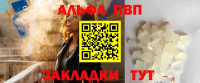 прущие крисы Новокубанск