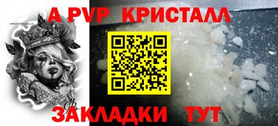 не бодяженный Новодвинск