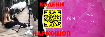 кокаин премиум Наро-Фоминск