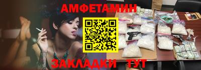 ГАЛЛЮЦИНОГЕННЫЕ ГРИБЫ Новозыбков