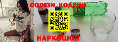 ГАЛЛЮЦИНОГЕННЫЕ ГРИБЫ Новозыбков