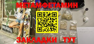 прущие крисы Новокубанск