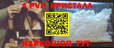 ГАЛЛЮЦИНОГЕННЫЕ ГРИБЫ Новозыбков