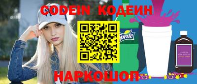 ГАЛЛЮЦИНОГЕННЫЕ ГРИБЫ Новозыбков