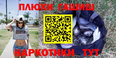 прущие крисы Новокубанск