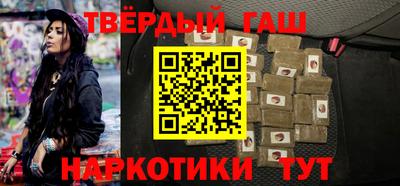 прущие крисы Новокубанск