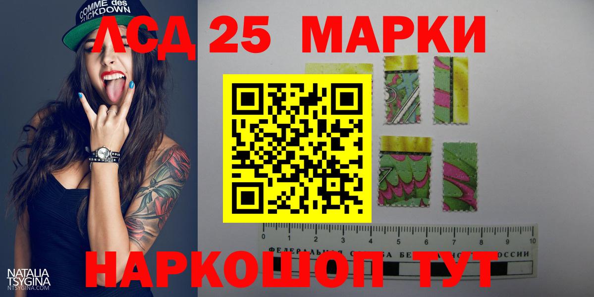 Биробиджан  гидра как войти  Вход с VPN  LSD-25 экстази кислота 