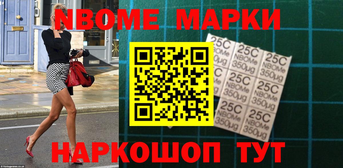 Кокаин Биробиджан