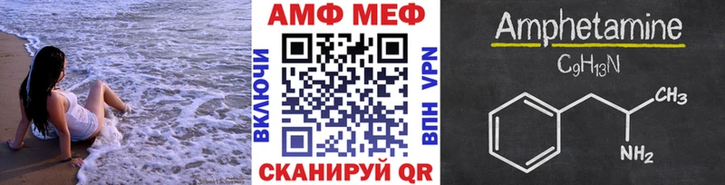 Метамфетамин Methamphetamine Биробиджан