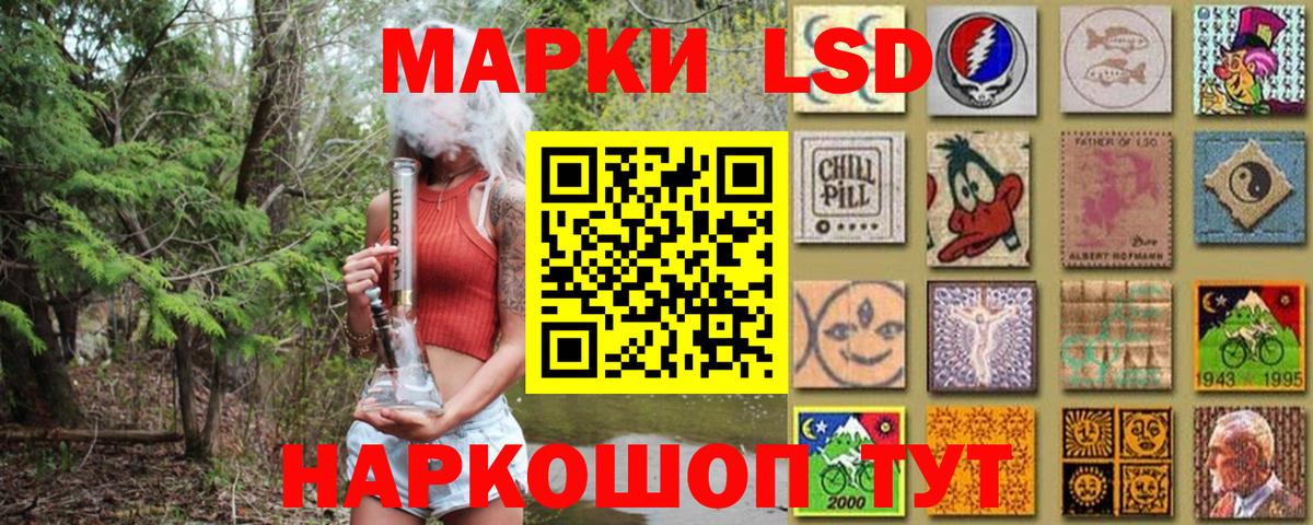 Марки 25I-NBOMe 1,5мг  Марки N-bome  Биробиджан  Вход с VPN 