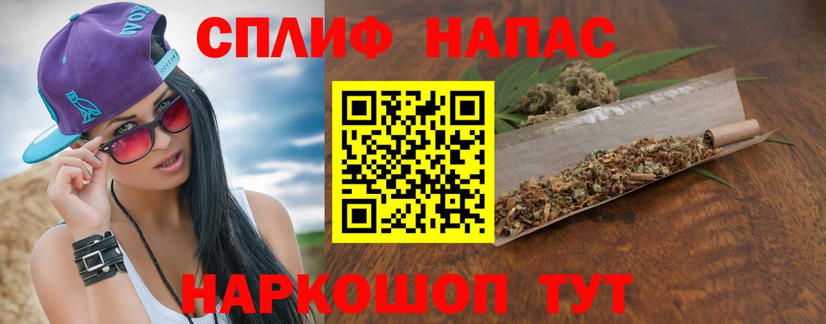 Бошки Шишки семена  Шишки марихуана семена  Шишки марихуана MAZAR  Вход с VPN  Биробиджан 